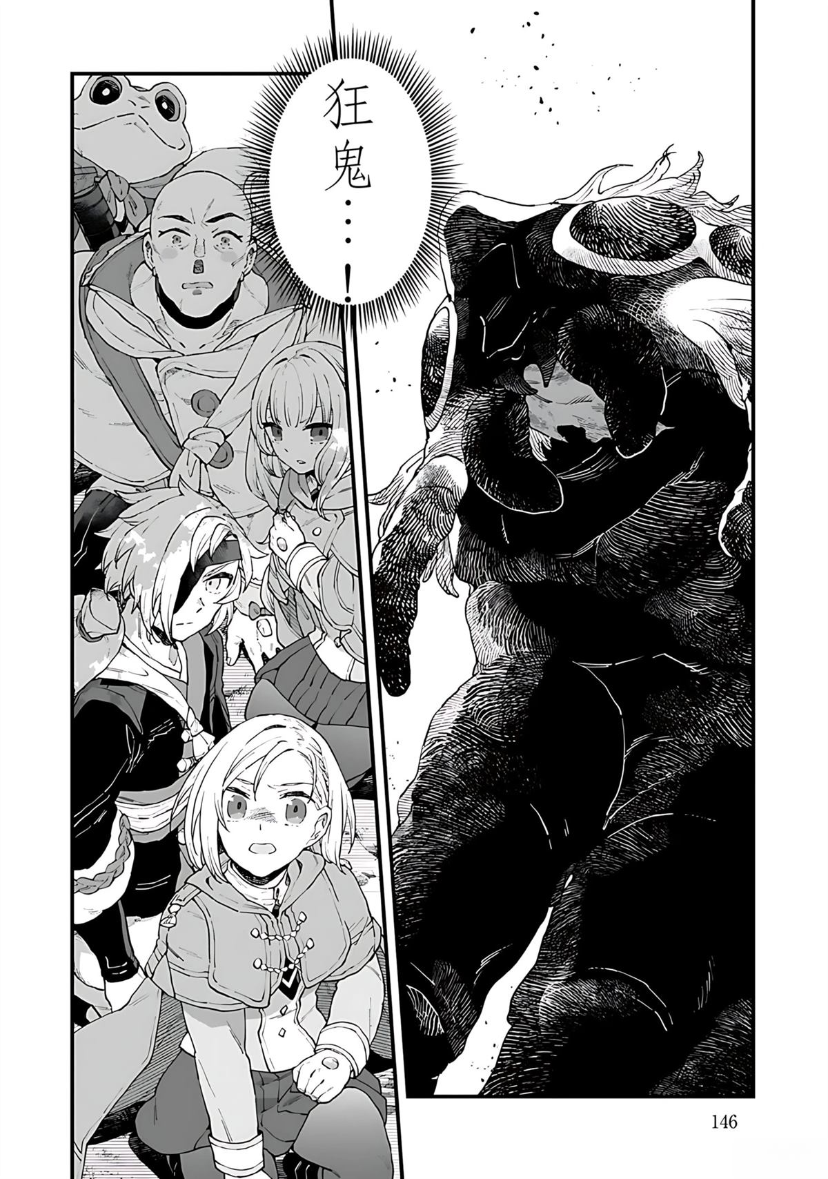 第4话 第30页