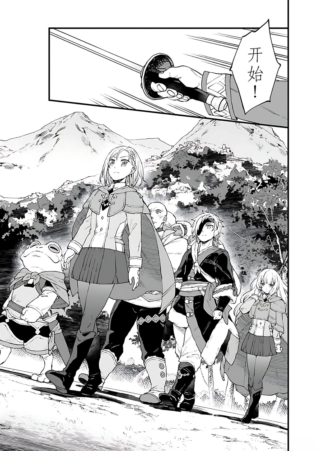 第4话 第13页