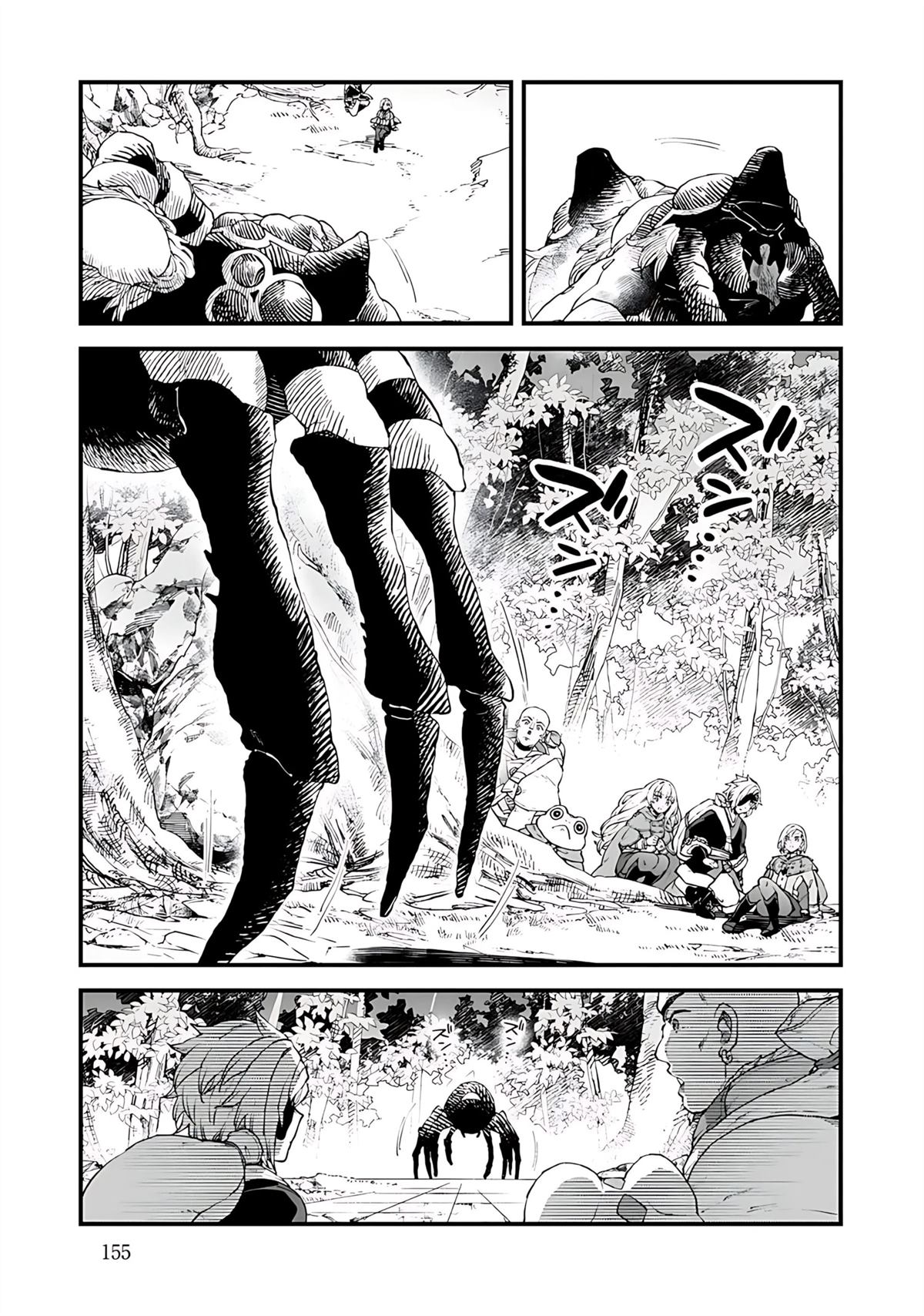 第5话 第9页