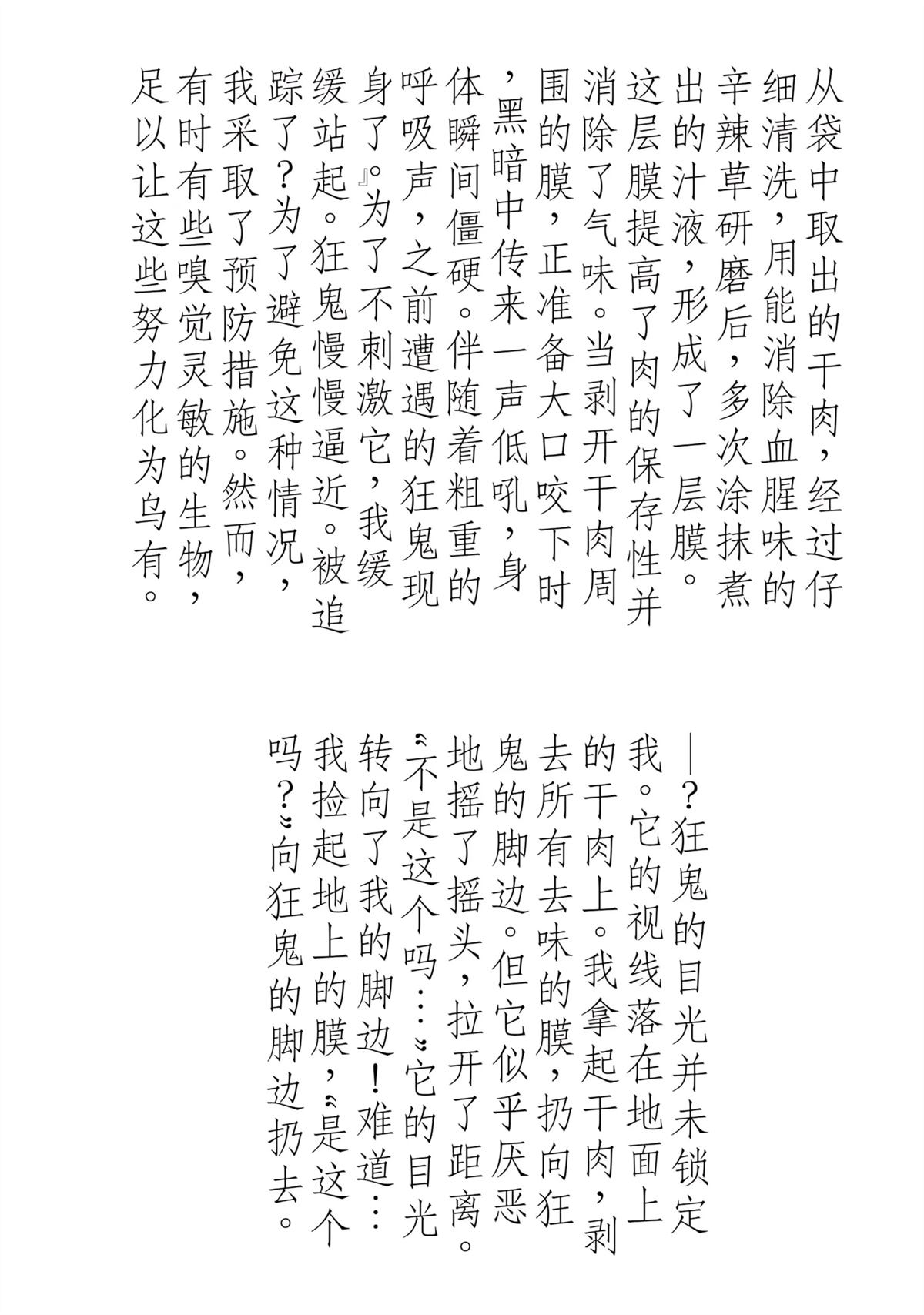 1卷附录 第3页