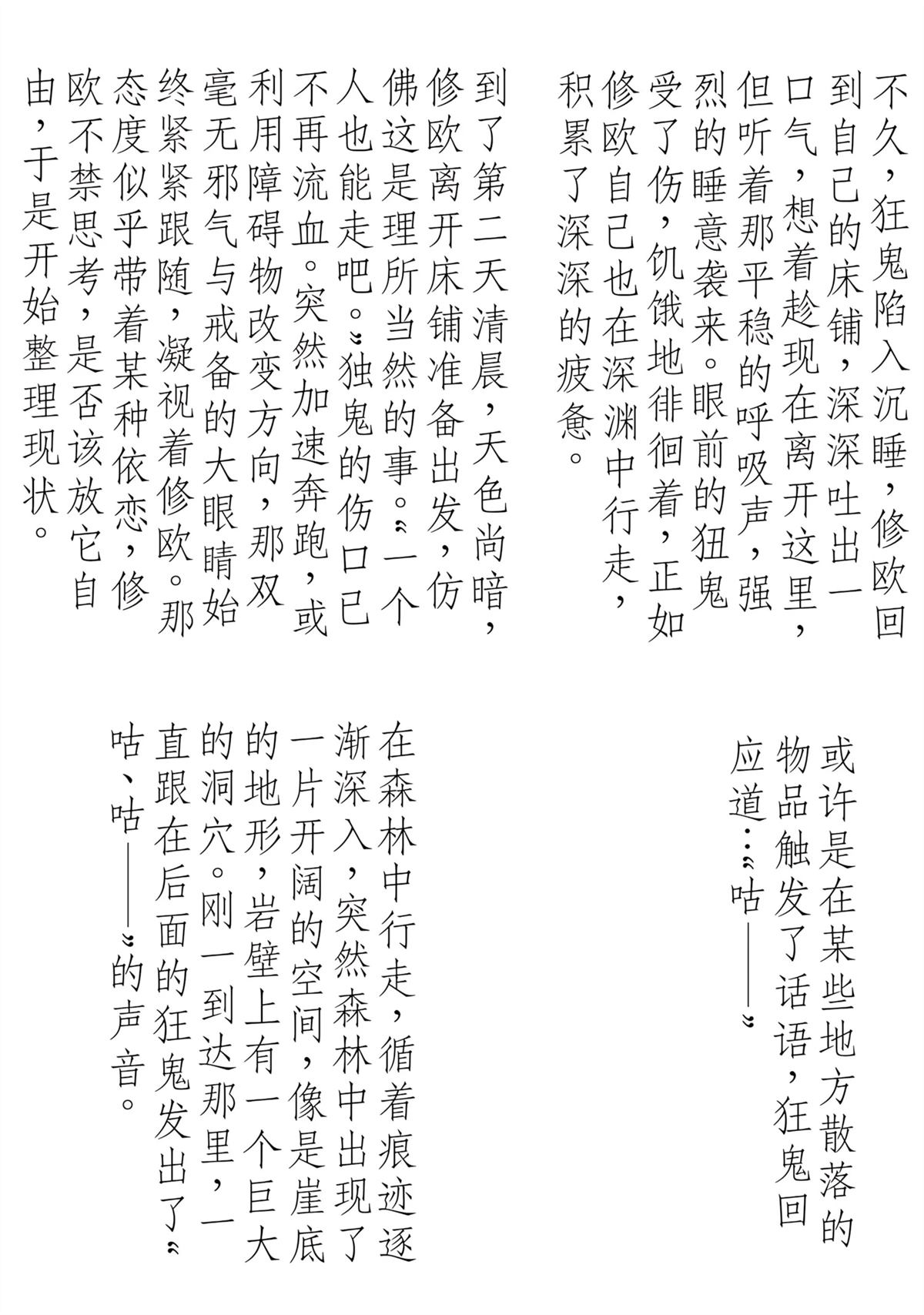 1卷附录 第5页