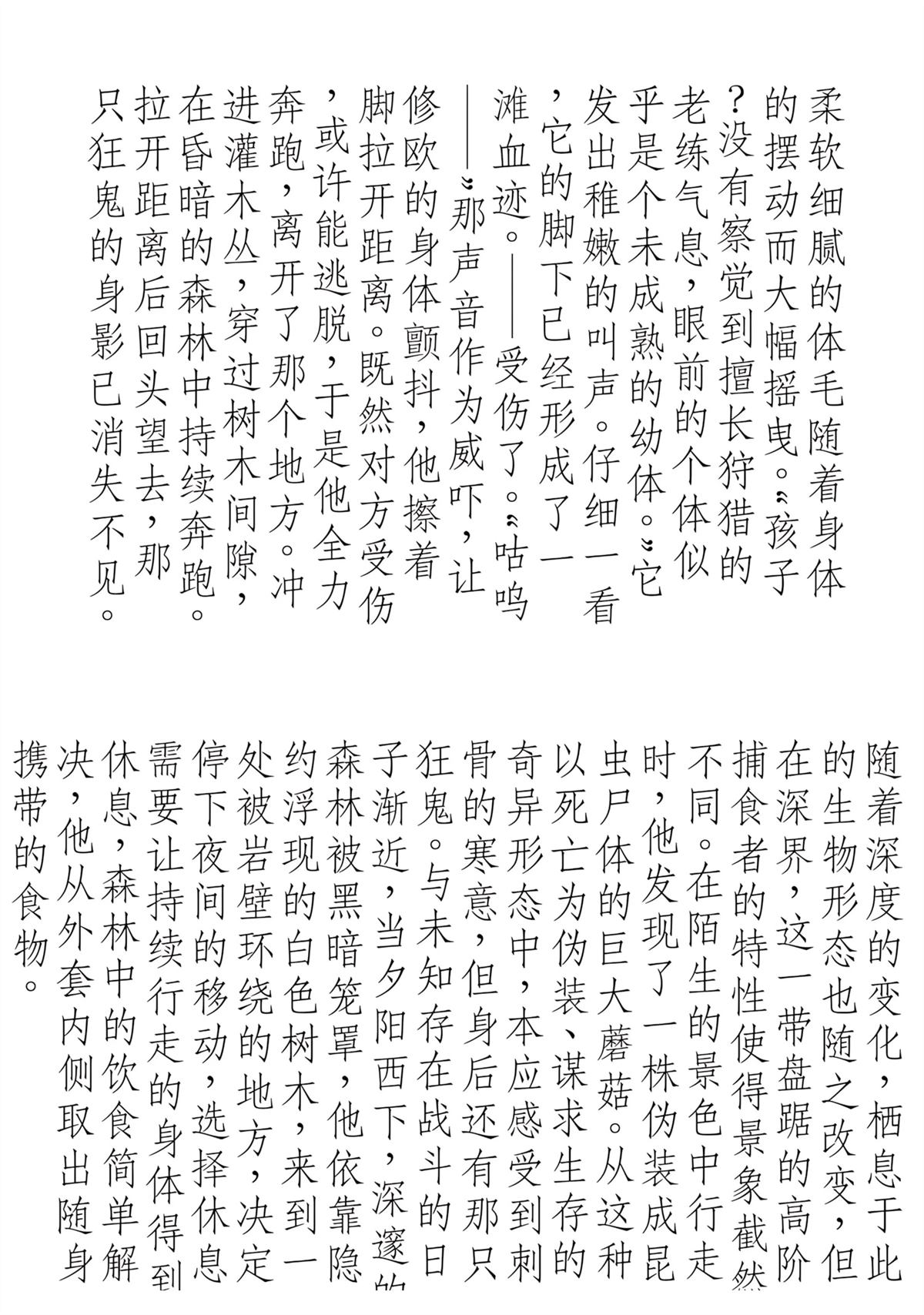 1卷附录 第2页