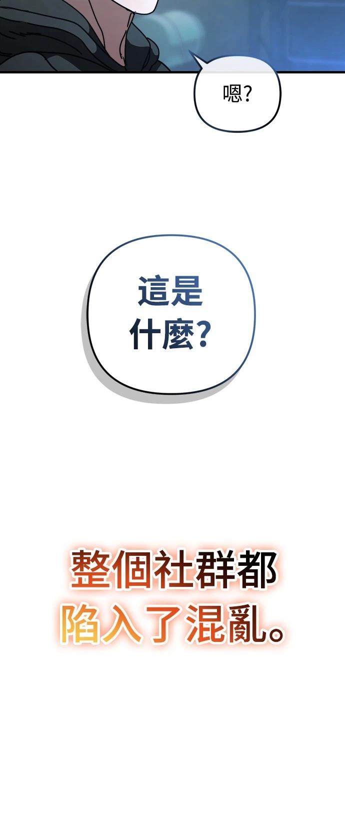 第12话 第17页