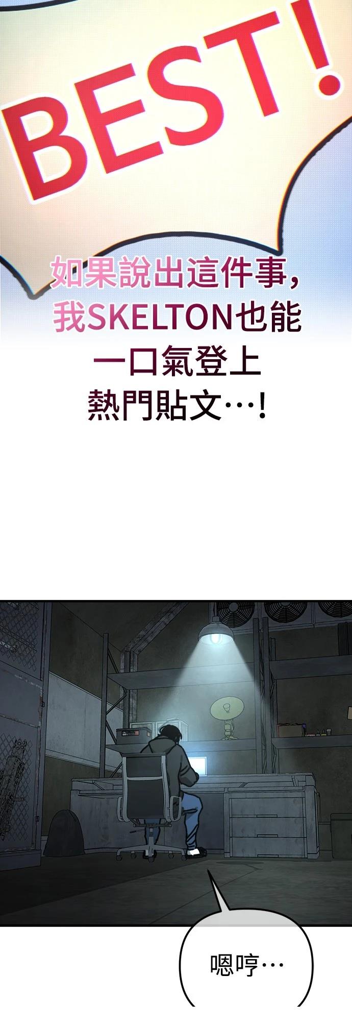 第12话 第50页
