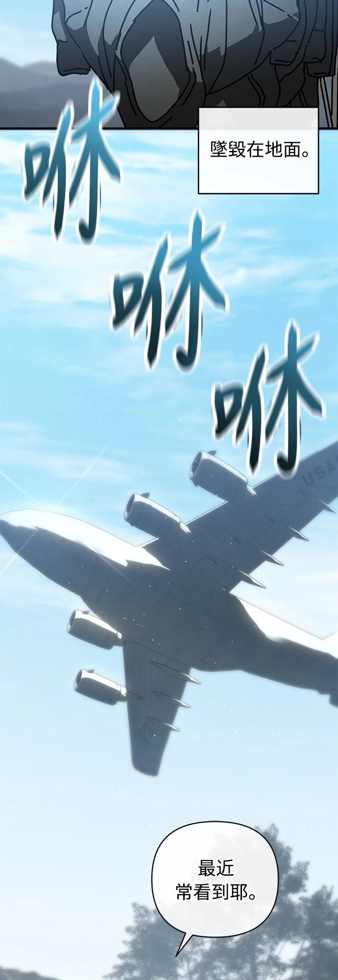 第12话 第3页