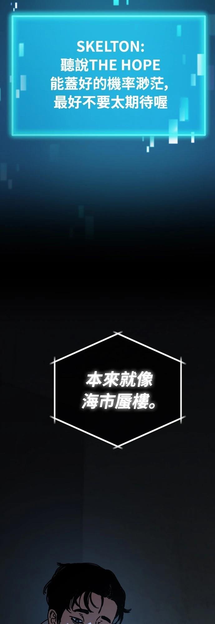 第12话 第68页