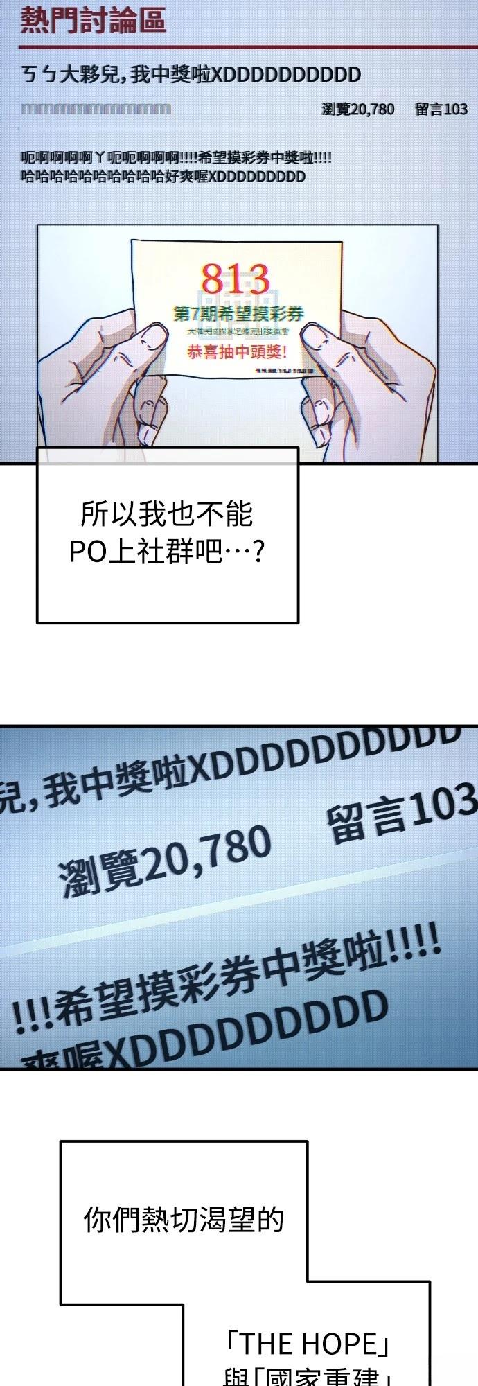 第12话 第48页