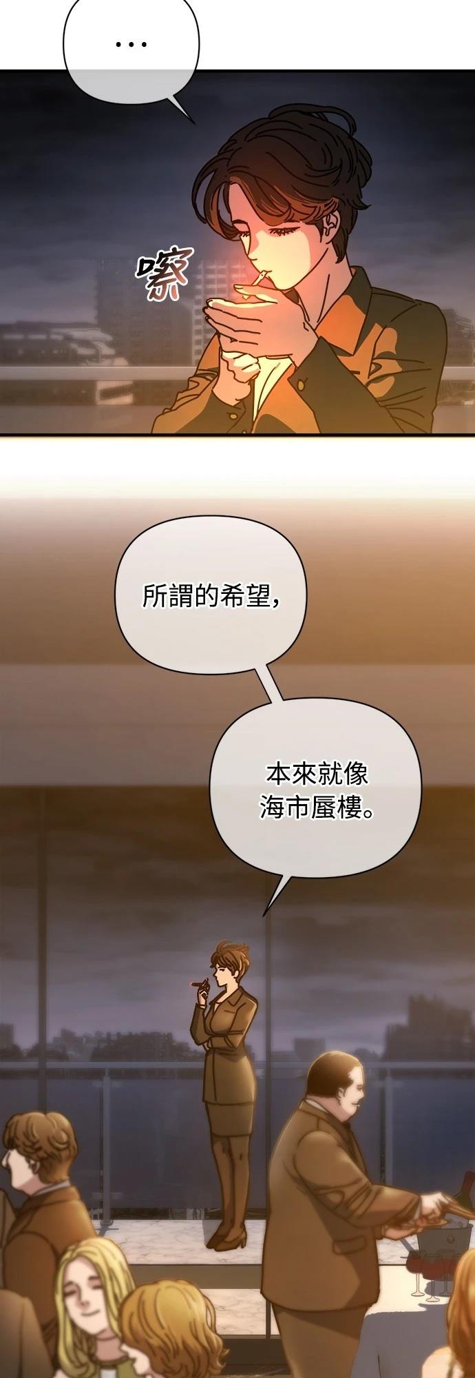 第12话 第39页