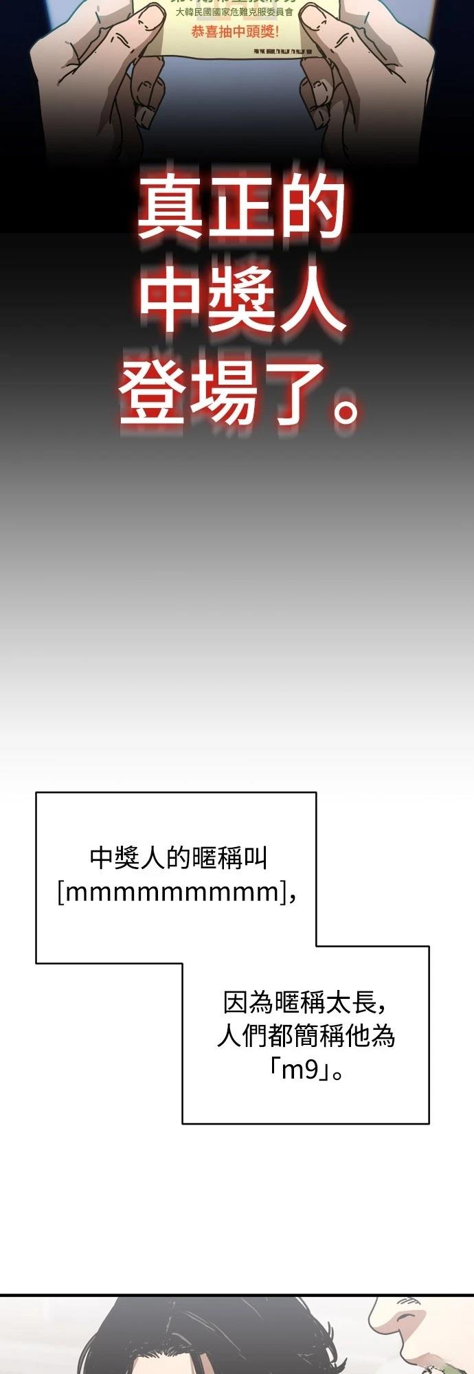 第12话 第26页