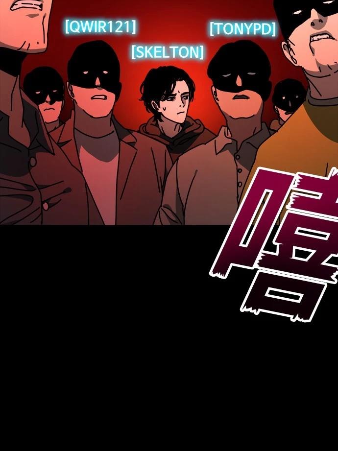 第12话 第33页