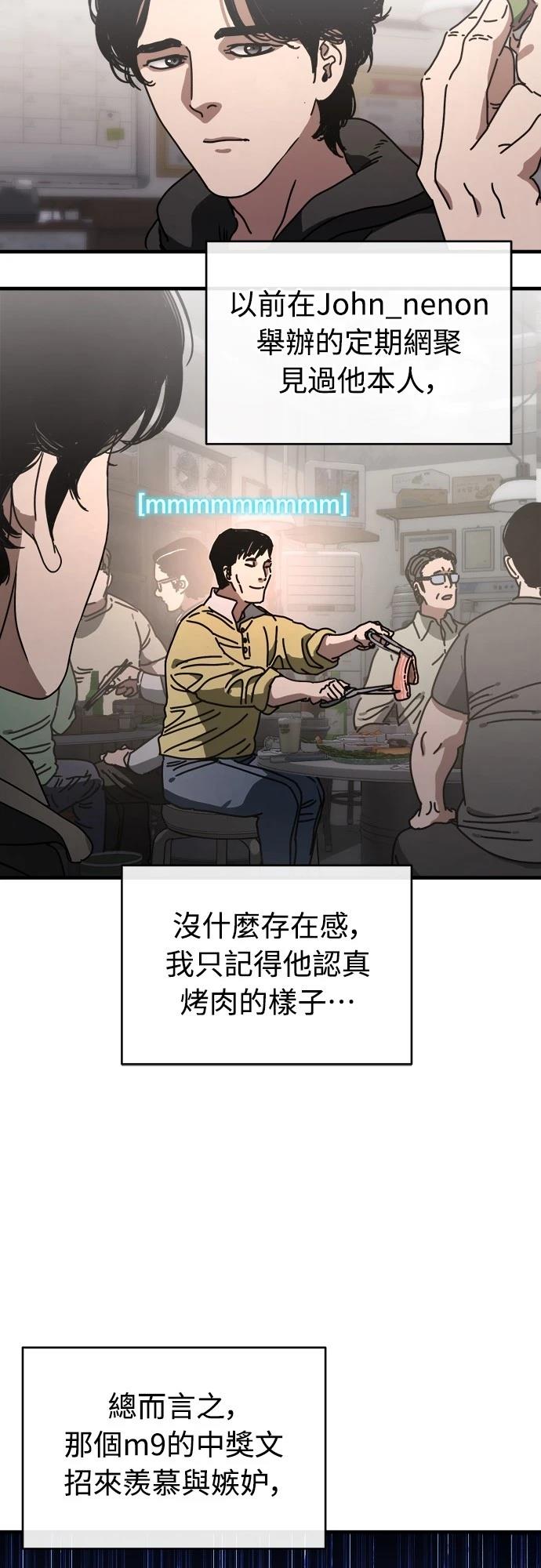 第12话 第27页