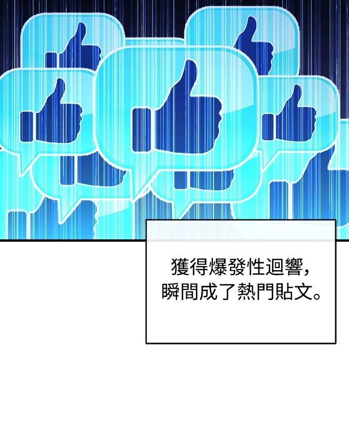 第12话 第28页