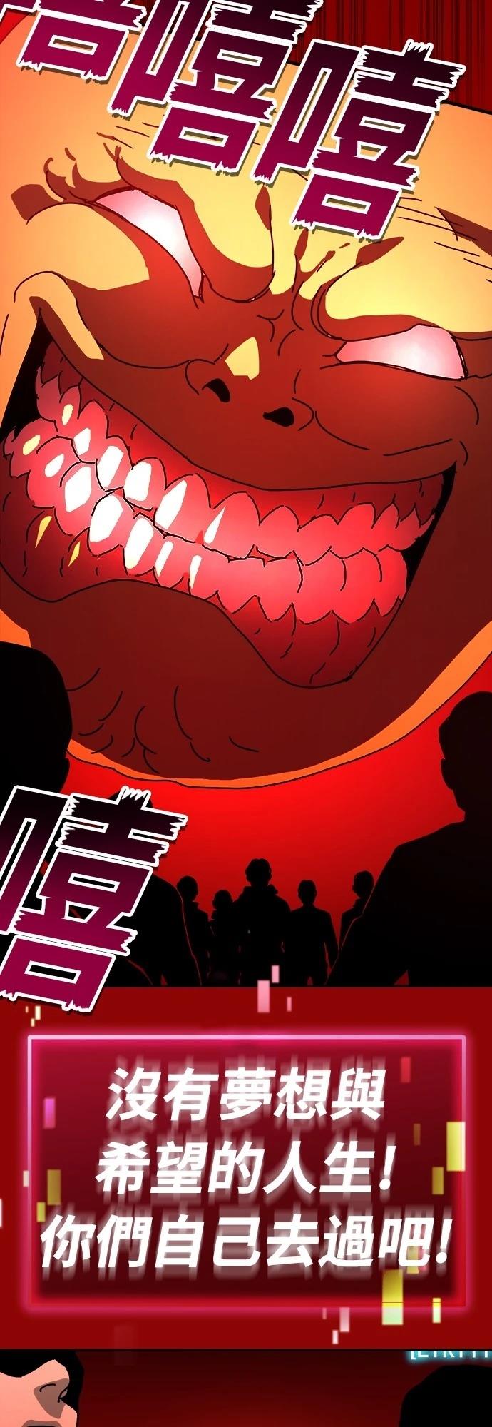 第12话 第32页