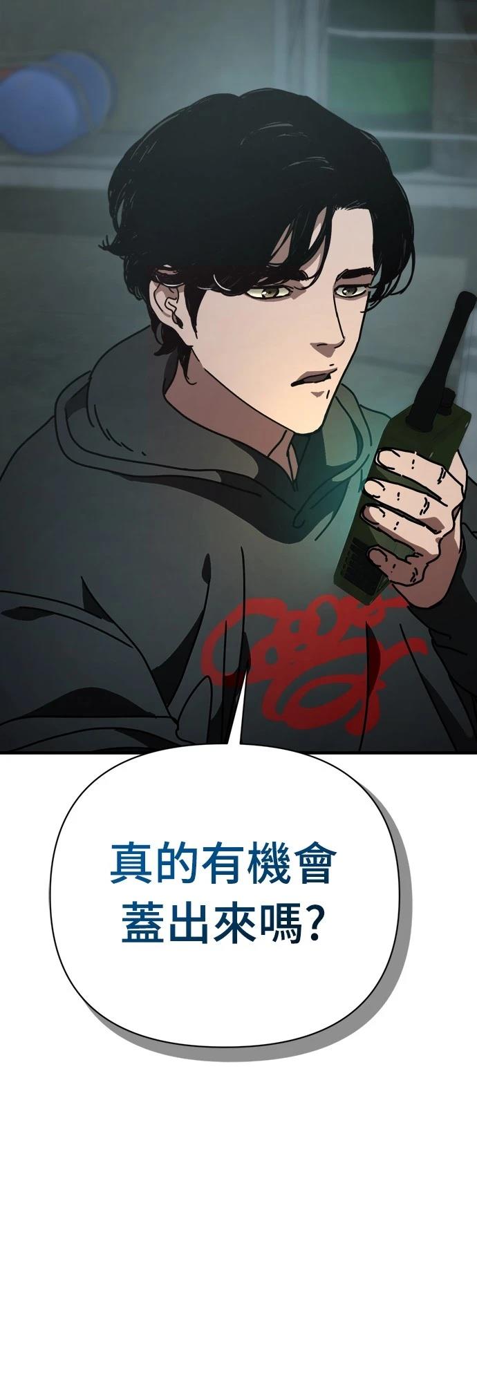 第12话 第38页