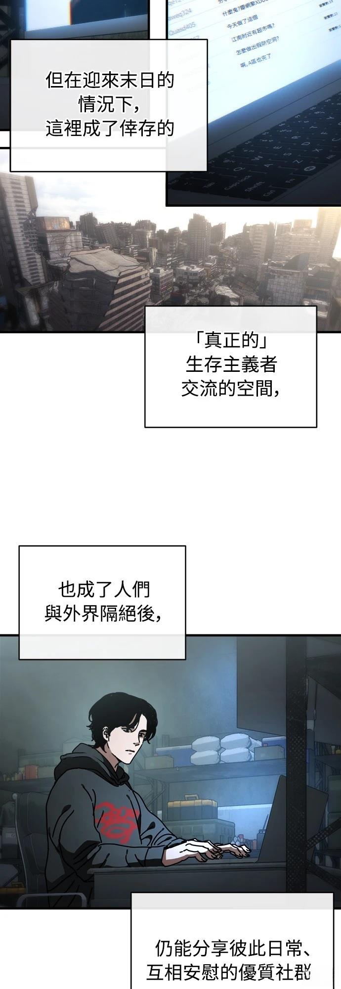 第12话 第10页