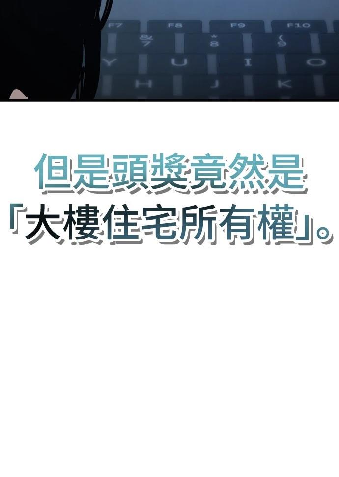 第12话 第22页