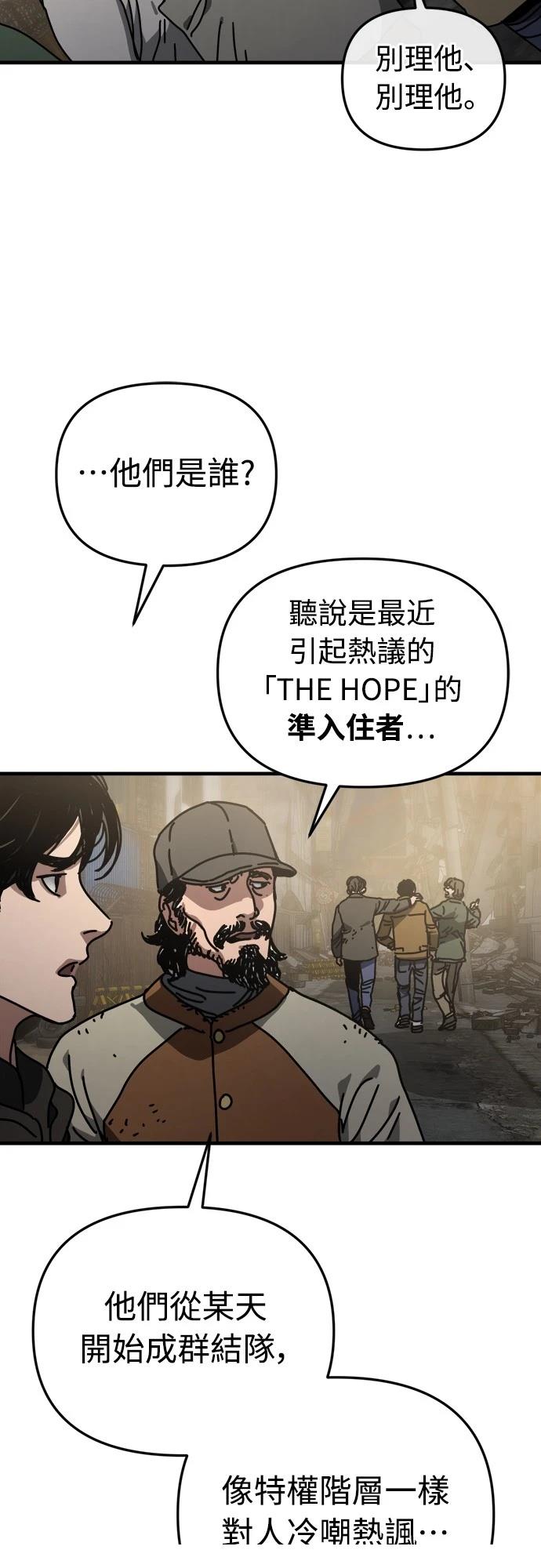 第12话 第58页