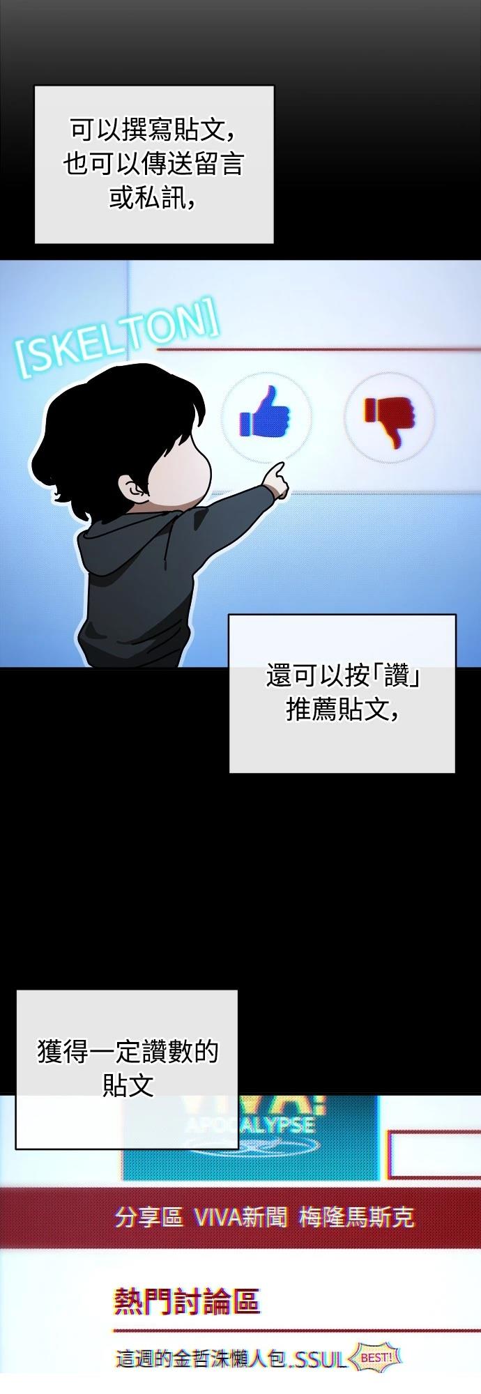 第12话 第12页