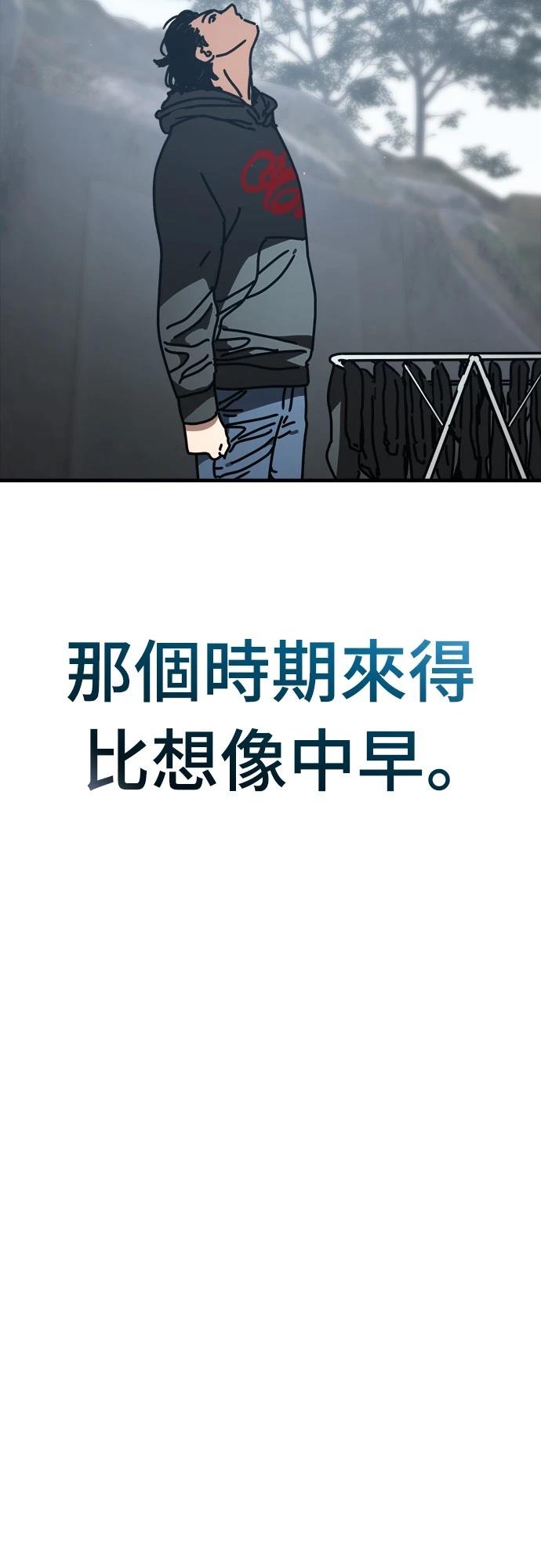 第12话 第4页