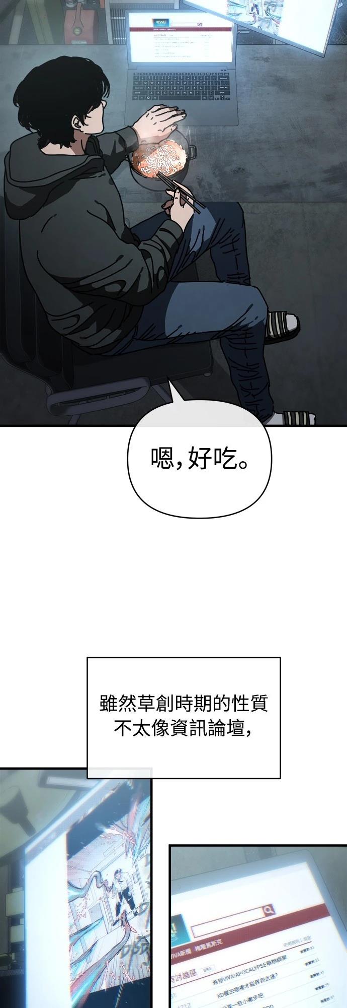 第12话 第9页