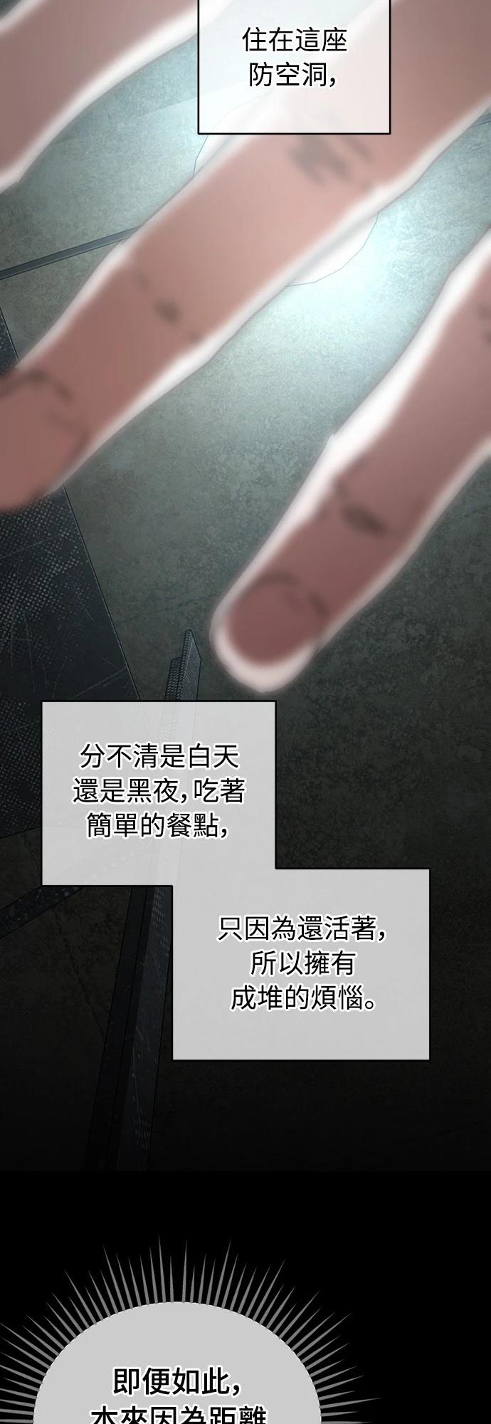 第12话 第45页