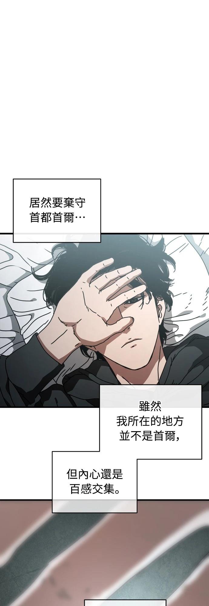 第12话 第44页
