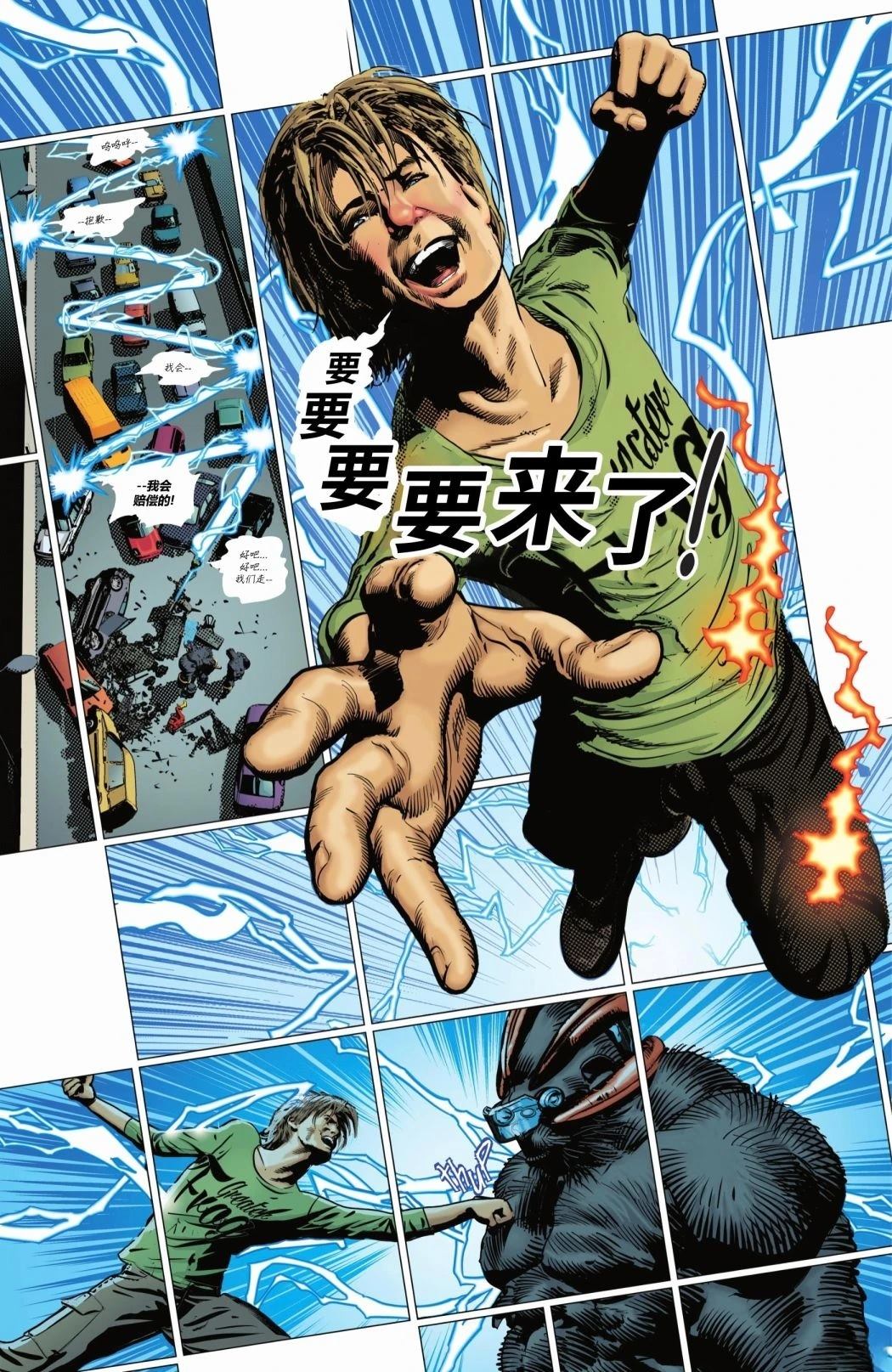第1话28