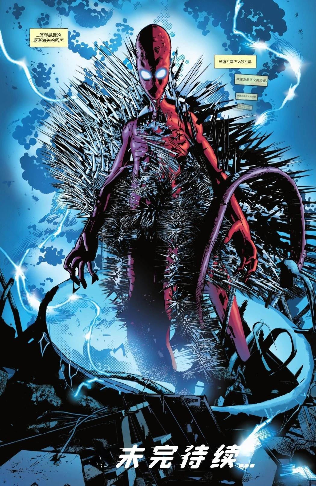 第1话32