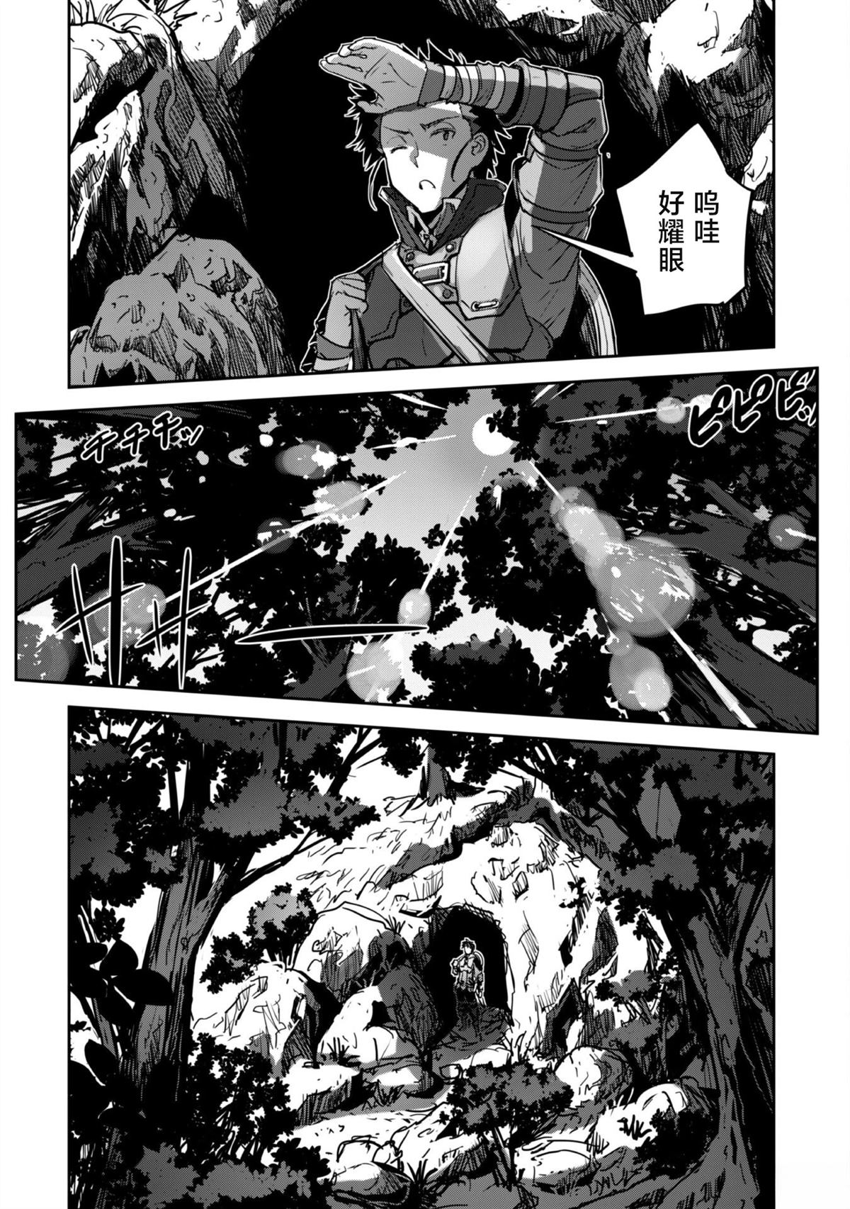 第46话 第24页
