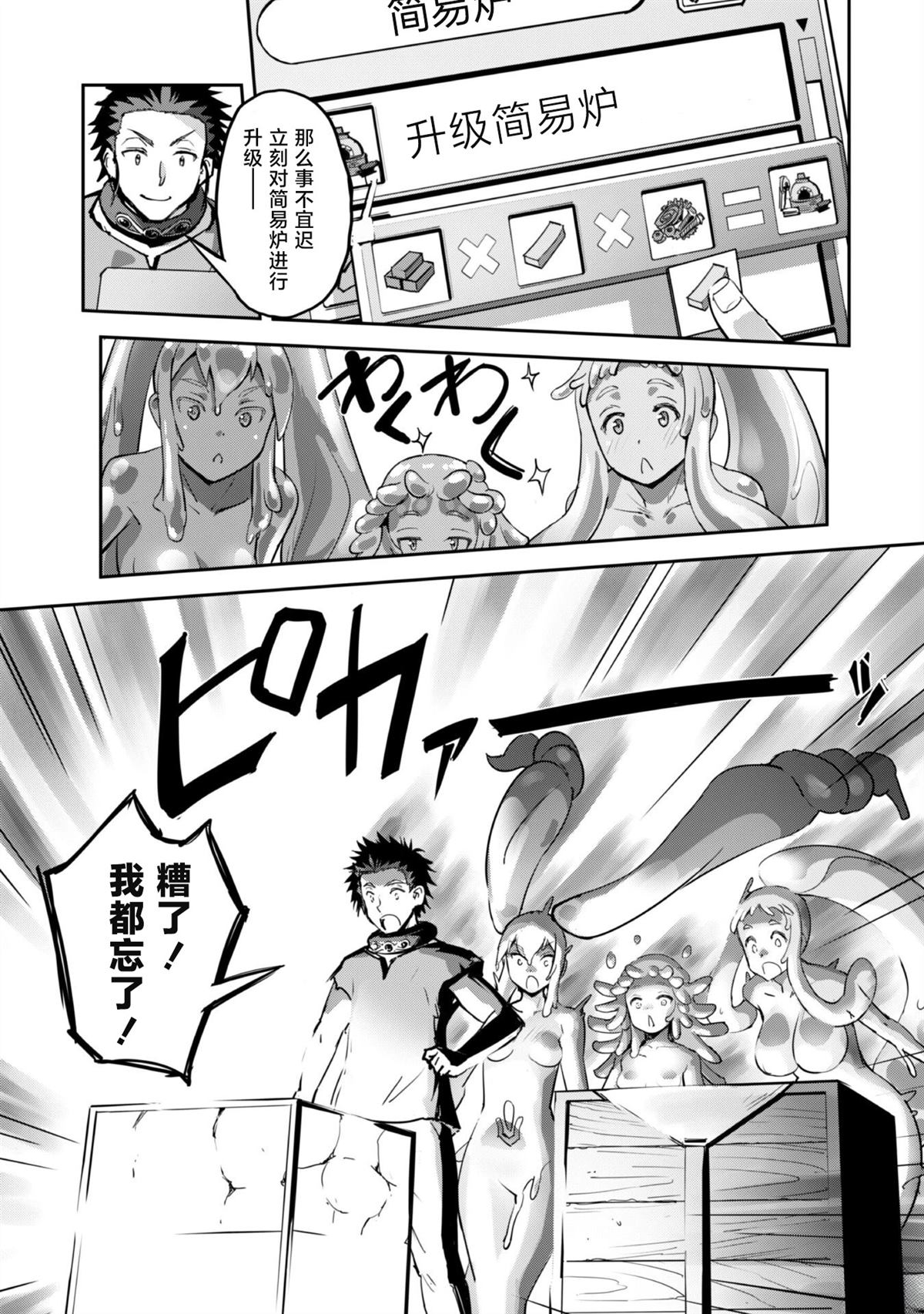 第46话 第17页