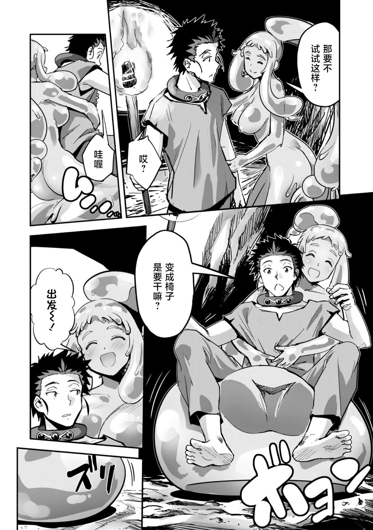 第46话 第4页