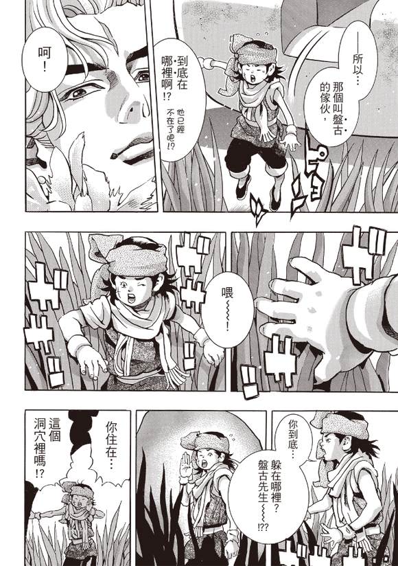 极176 第18页