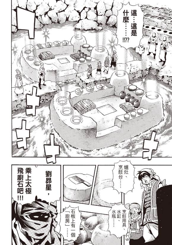 极176 第8页
