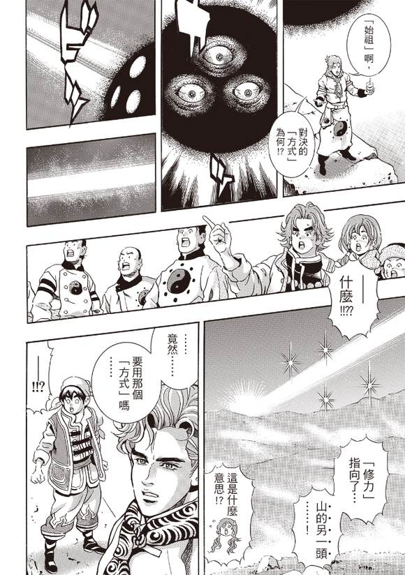 极176 第6页