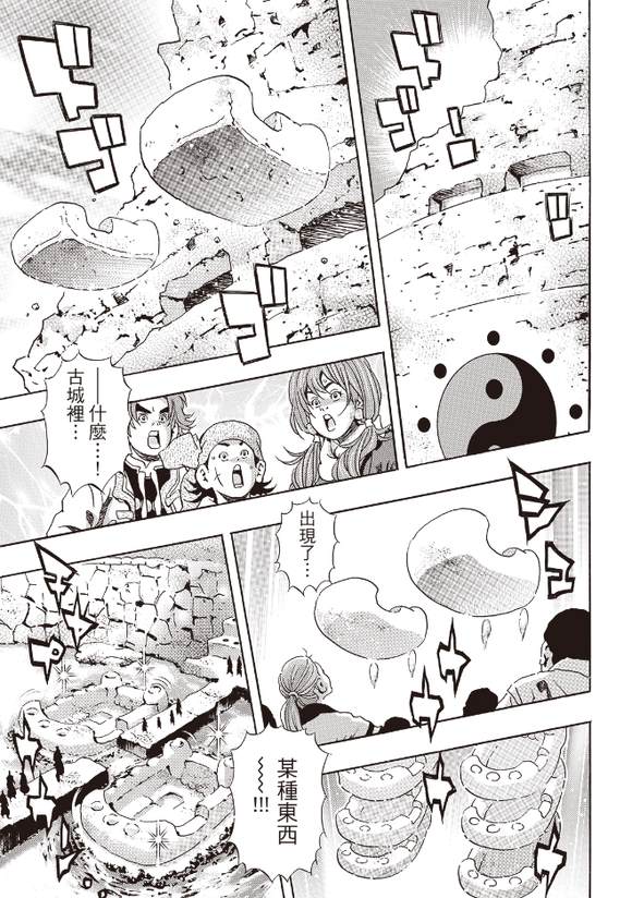极176 第7页