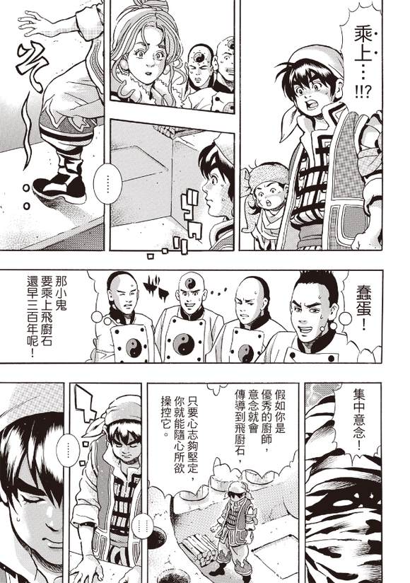 极176 第9页
