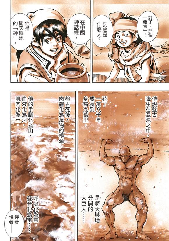 极176 第16页
