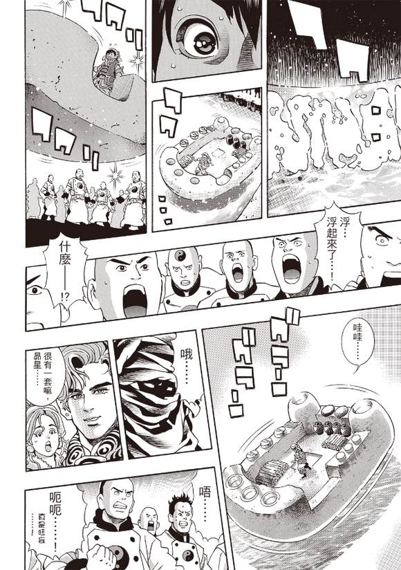 极176 第10页
