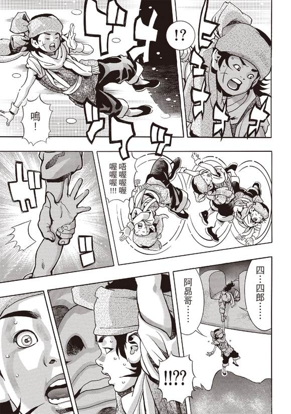 极176 第19页