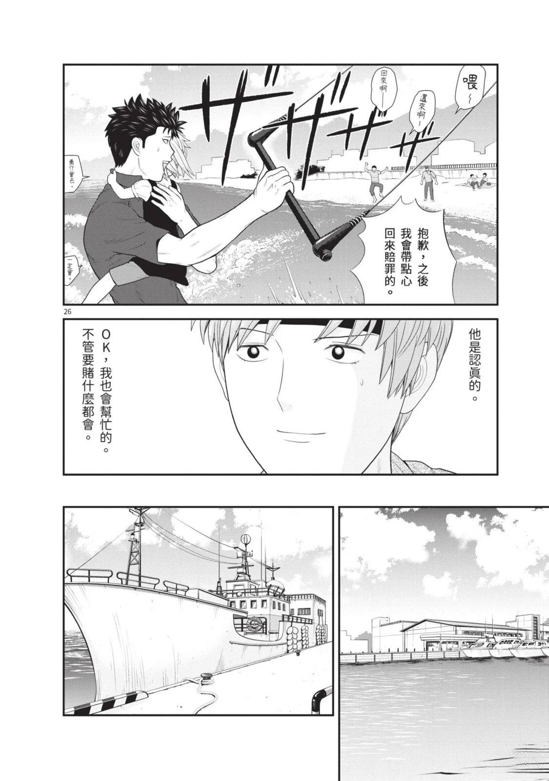 第1卷 第86页