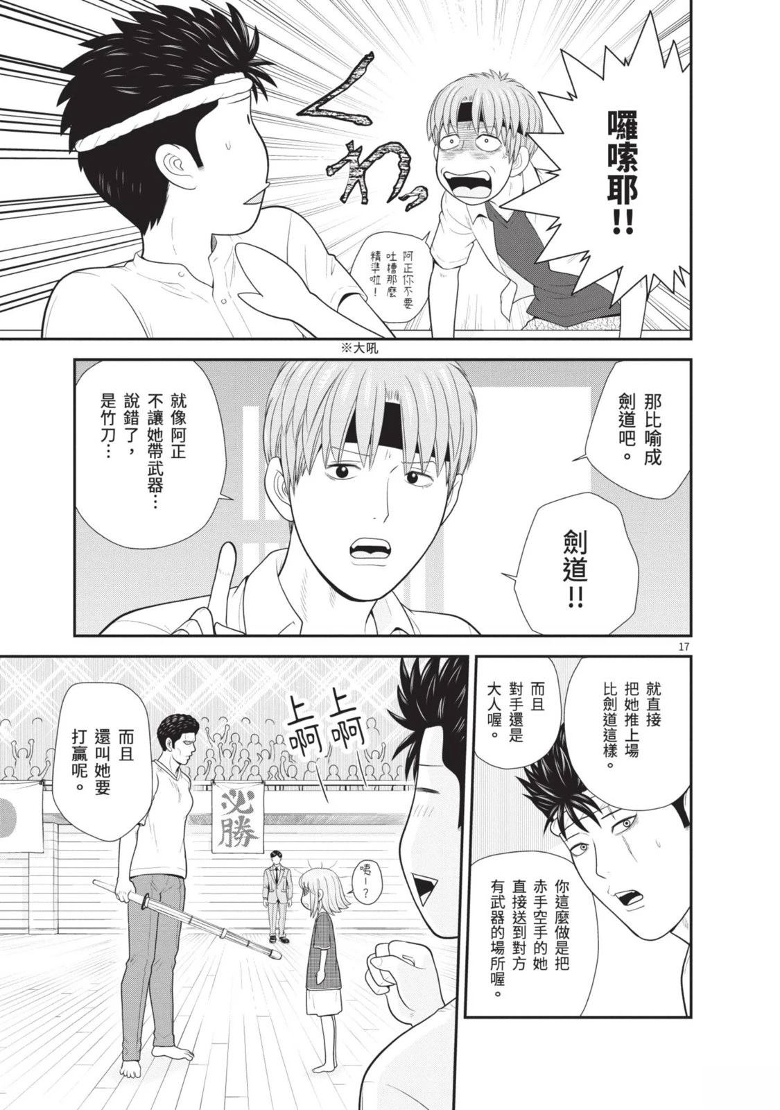 第1卷 第145页