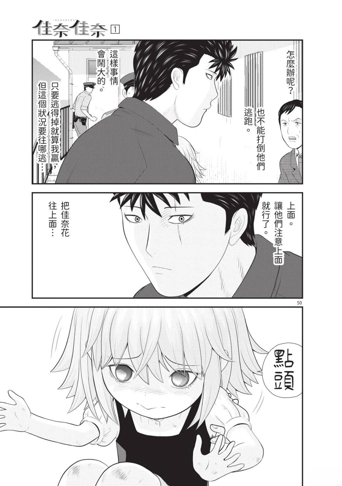第1卷 第55页