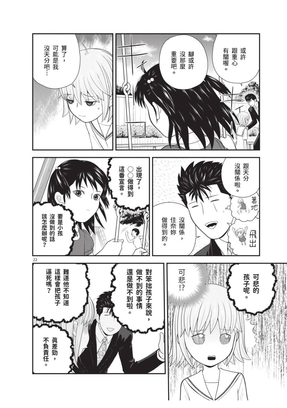 第1卷 第184页