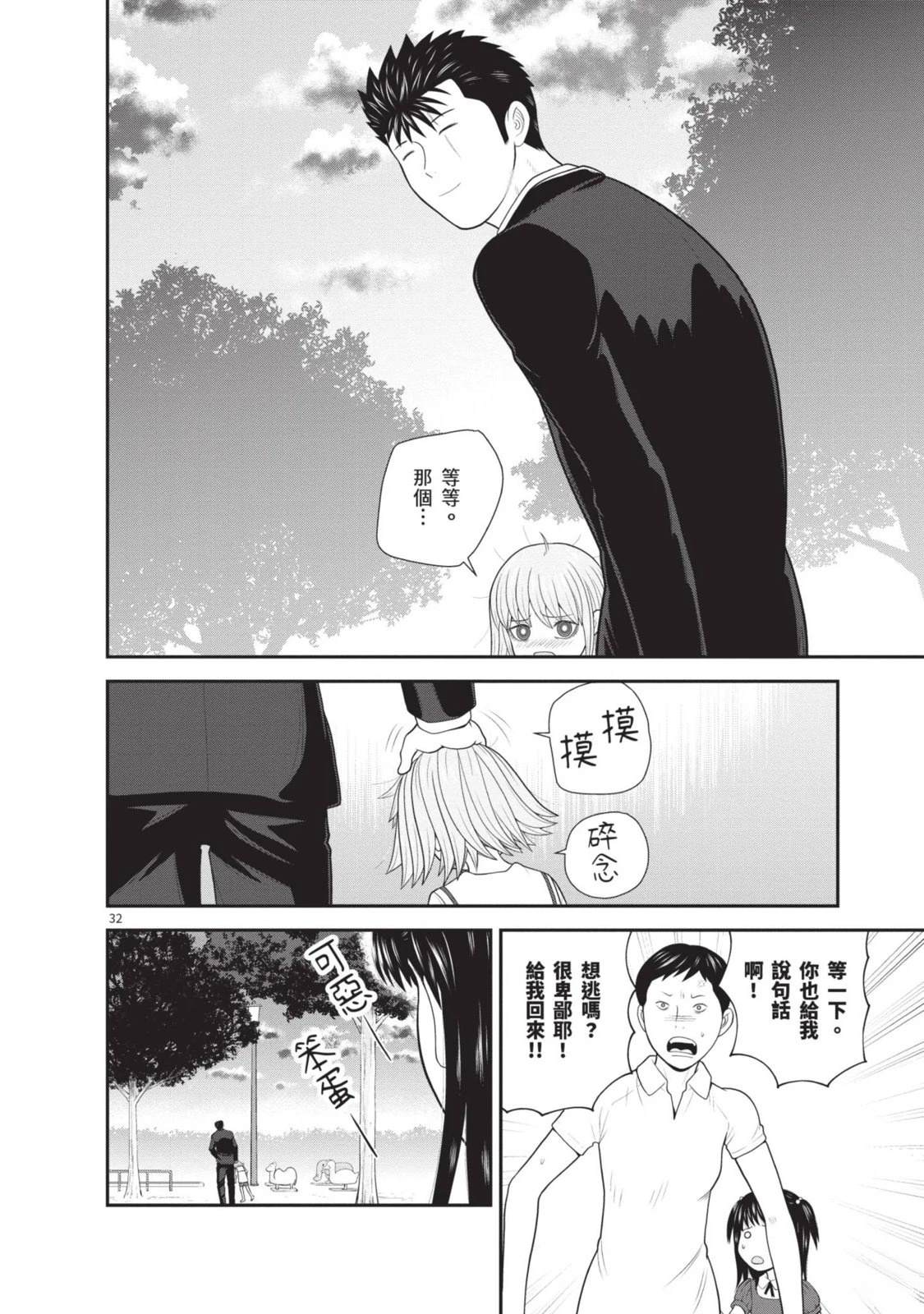 第1卷 第194页