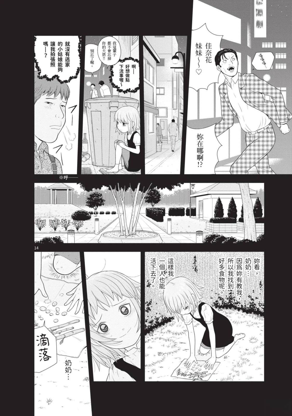 第1卷 第108页