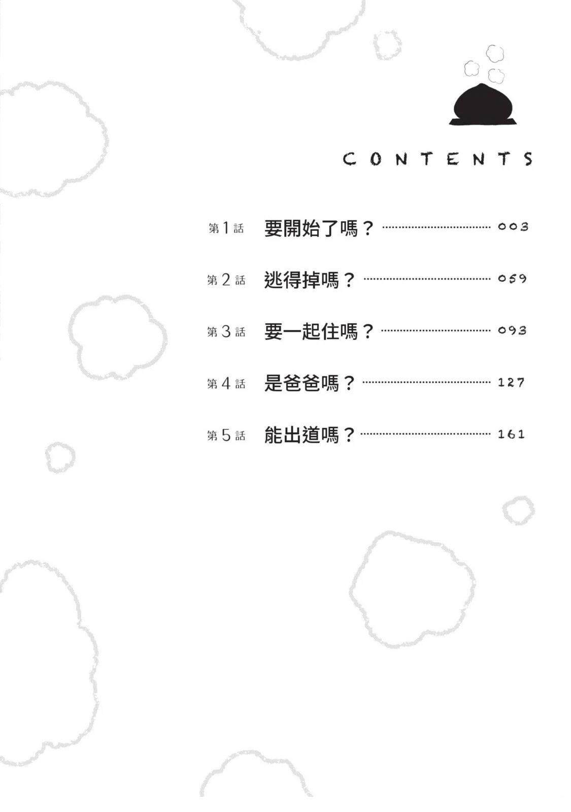 第1卷 第4页