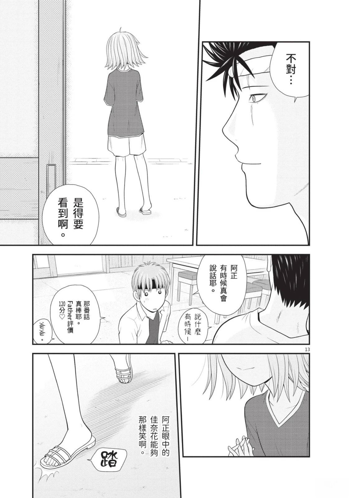 第1卷 第141页