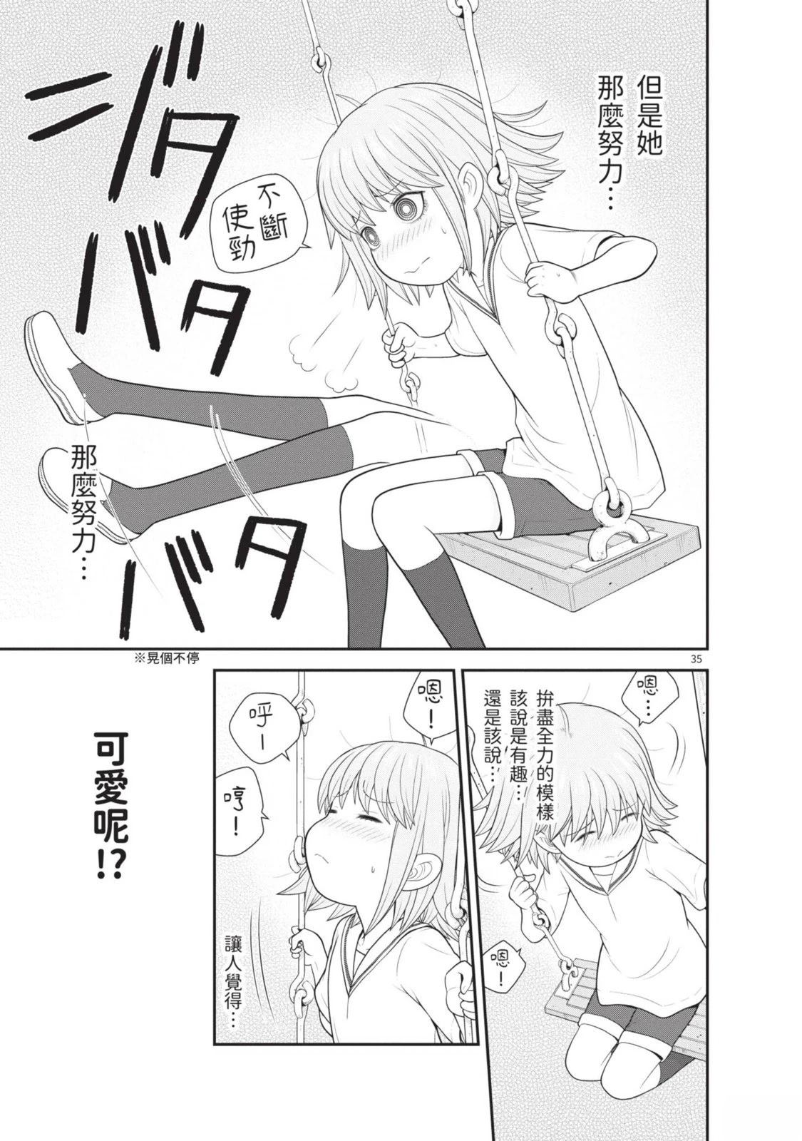 第1卷 第197页