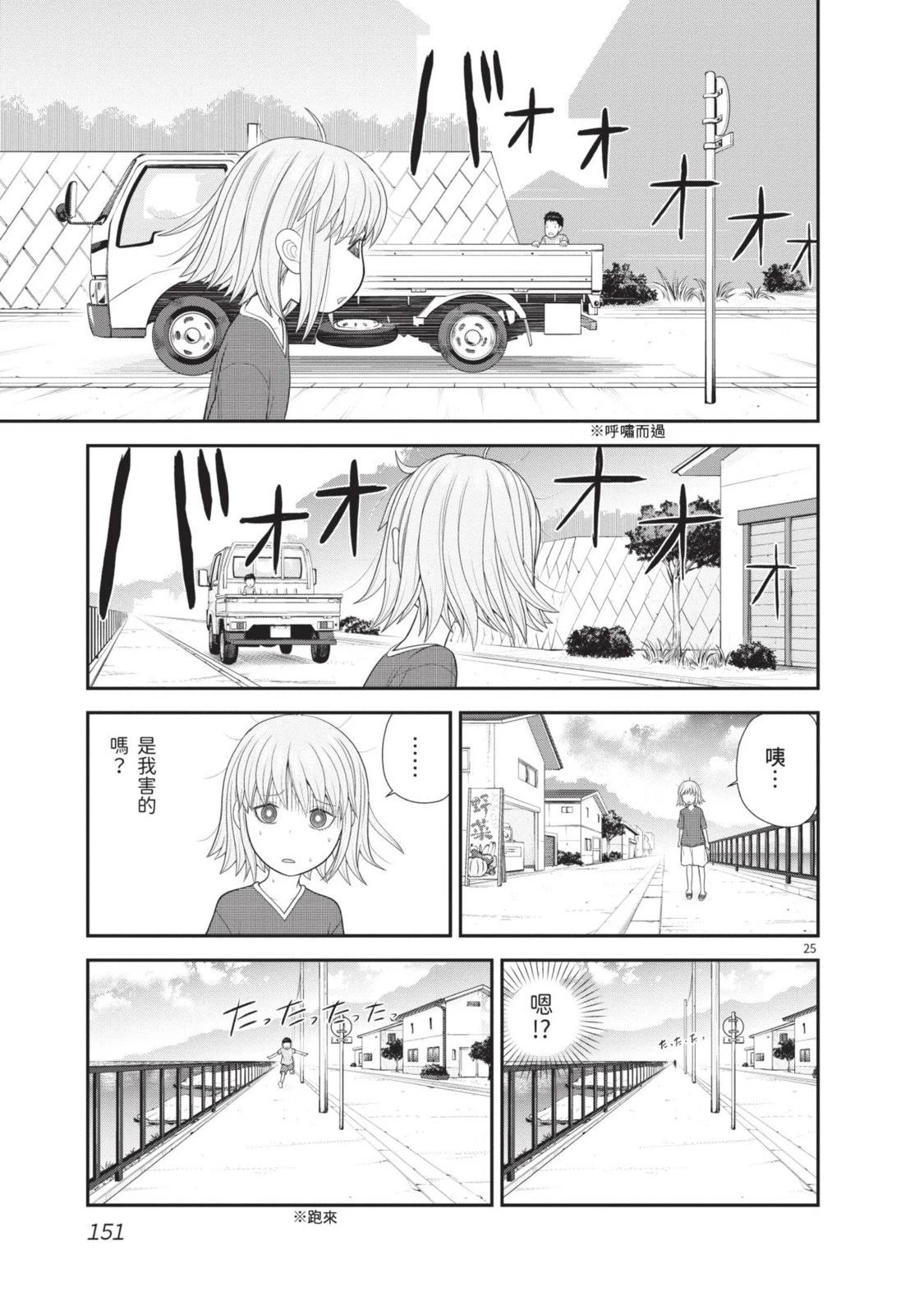第1卷 第153页