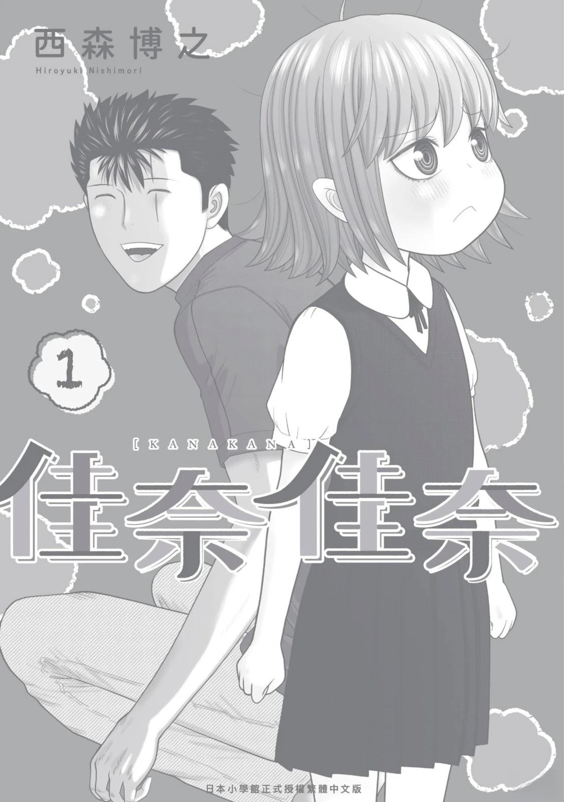 第1卷 第202页